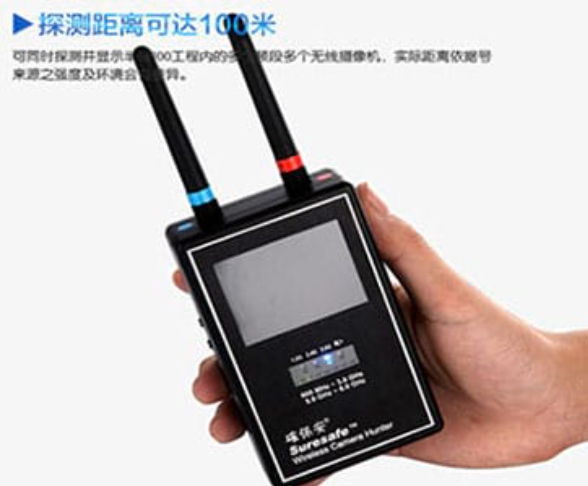 泗县手持式无线摄像头探测器